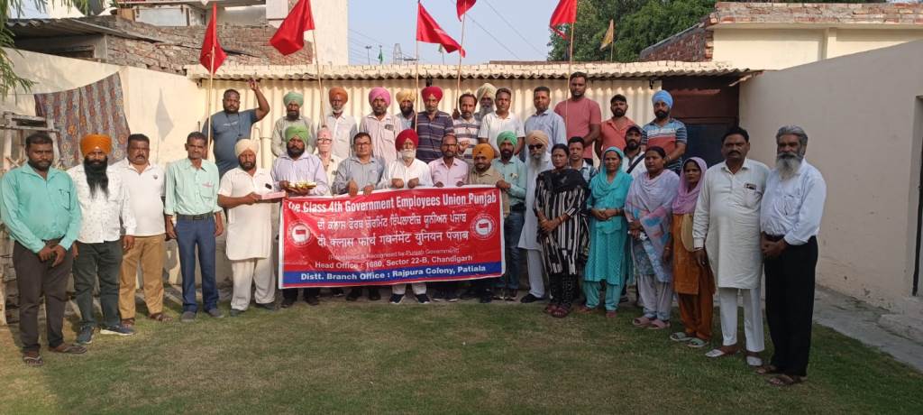 चतुर्थ श्रेणी कर्मचारी यूनियन द्वारा रैलियों और संघर्ष का ऐलान